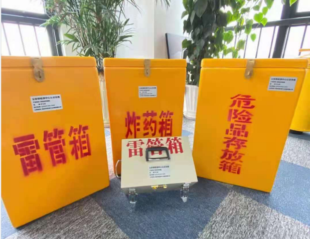 蕲春雷管箱的存放形式：如何科学安全地储存矿用雷管