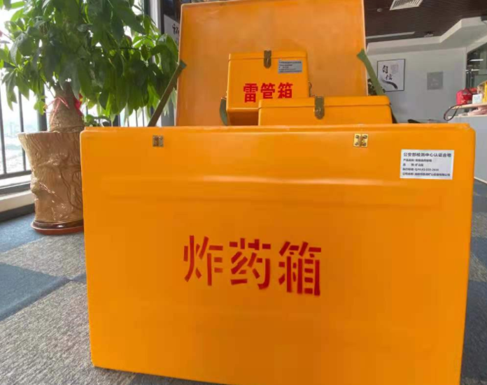 蕲春玻璃钢炸药箱雷管箱的优势在哪里？