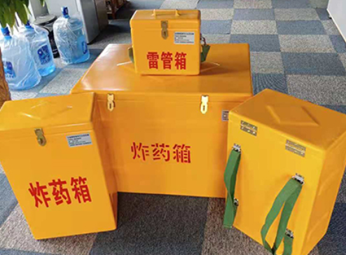 蕲春玻璃钢炸药箱如何保证爆破物品存放的安全？