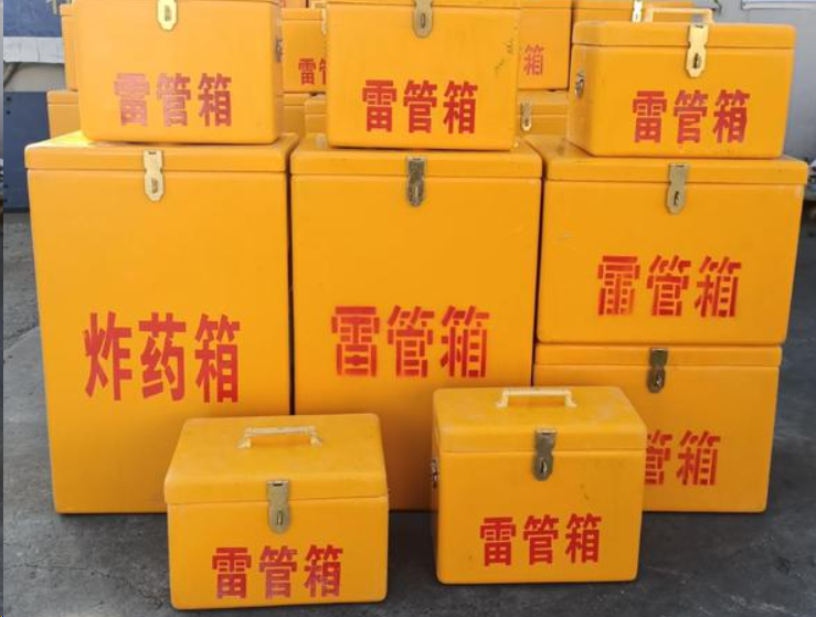 蕲春如何区分炸药箱与雷管箱？
