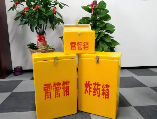 蕲春玻璃钢炸药箱与普通炸药箱有什么区别？