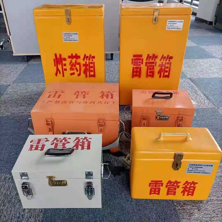 蕲春雷管作业箱的设计与应用标准