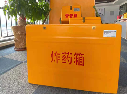 蕲春炸药箱的意义